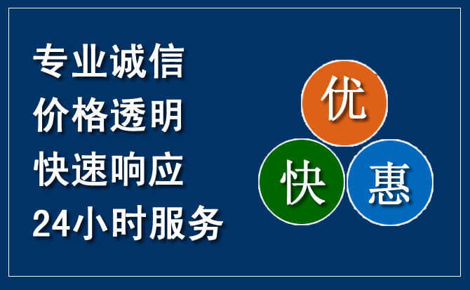 宕昌汽车救援送柴油