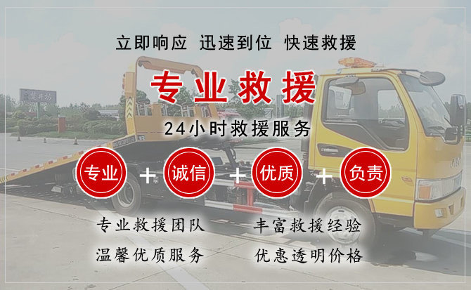 宕昌汽车中途送油救援电话 宕昌汽车中途送油救援电话